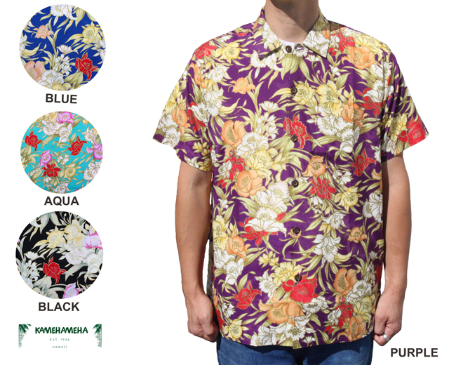 カメハメハ アロハシャツ
