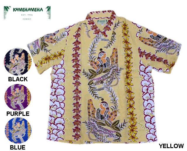50's KAMEHAMEHA カメハメハ　NYLON アロハ KAMEHAMEHA カメハメハ アロハシャツ Bird of Paradise バード