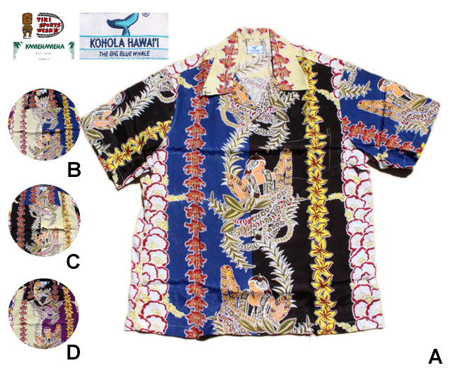 カメハメハ クレイジーアロハシャツ