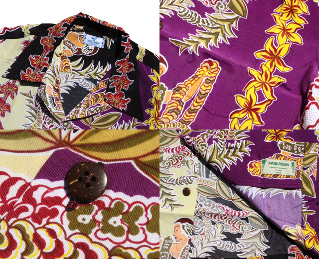 カメハメハ クレイジーアロハシャツ