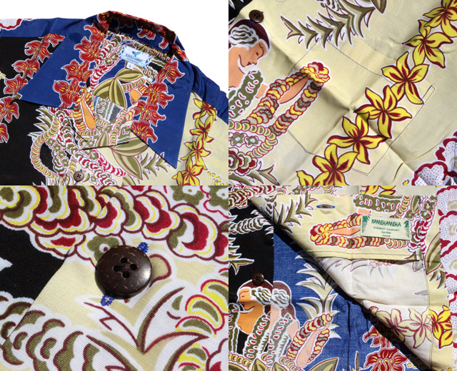 カメハメハ クレイジーアロハシャツ