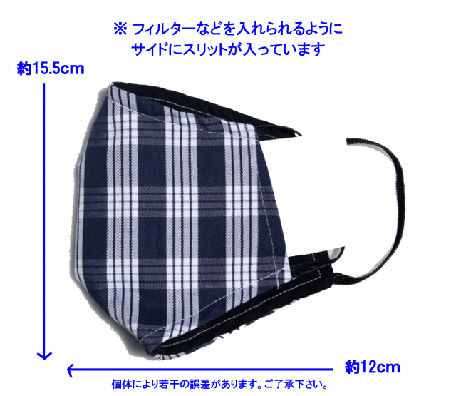 パラカマスク ハワイ フェイスマスク マスク