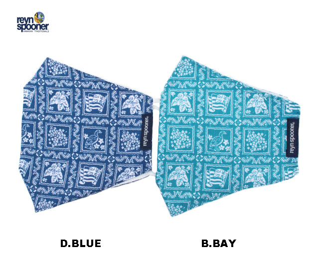 レインスプーナー アロハマスク ミニラハイナ