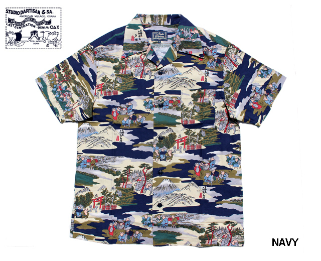 ステュディオ・ダルチザン アロハシャツ