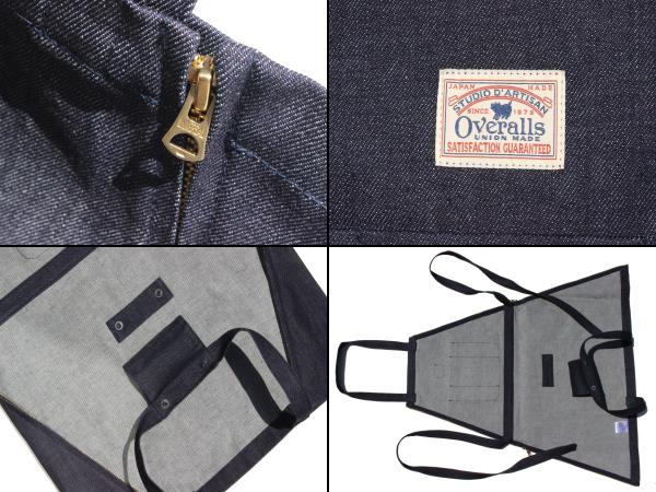 ダルチザン トランスフォームデニムバック エプロン