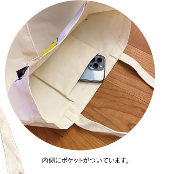 SPAM スパム トートバッグ