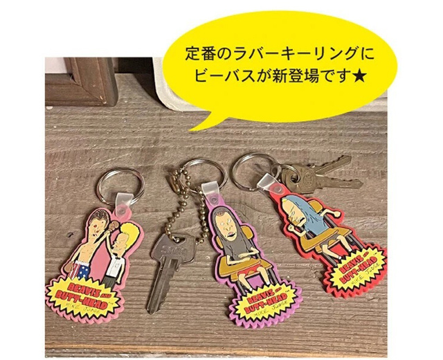 ビーバス＆バッドヘッド キーリング