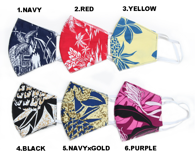 アロハマスク,ハワイアンマスク,ハワイ,マスク