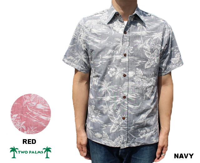 TWO PALMS/トゥーパームス アロハシャツ ハワイ製 リバース