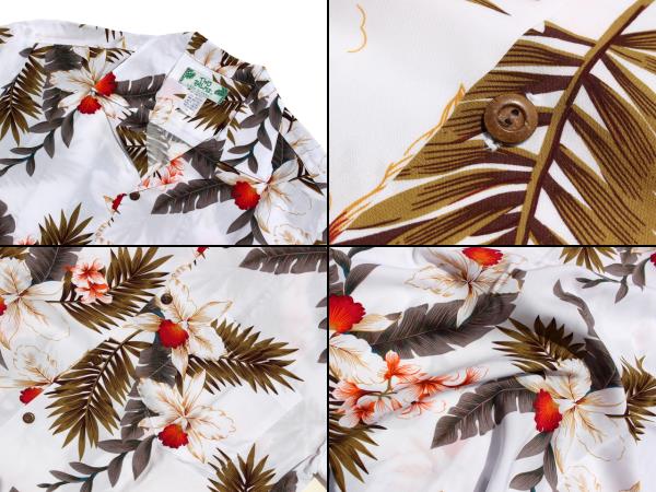 トゥーパームス ハワイ製 アロハシャツ