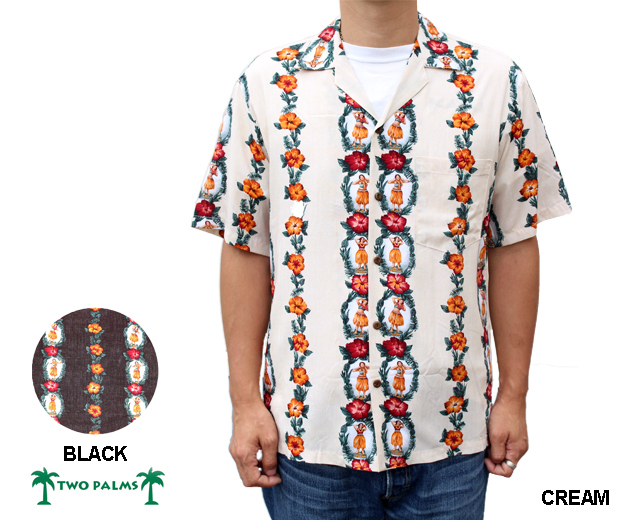 トゥーパームス アロハシャツ