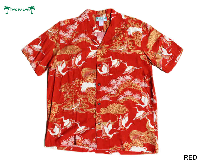 【2セット】TWOPALMS アロハシャツ L 楽天市場】アロハシャツ メンズ ハワイアン シャツ TWO PALMS