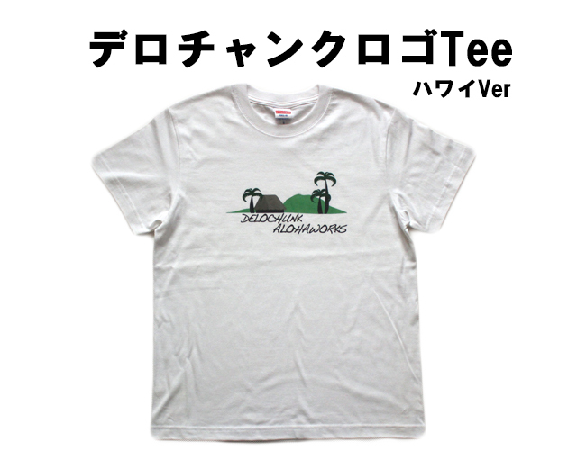 デロチャンク,オリジナル,Ｔシャツ