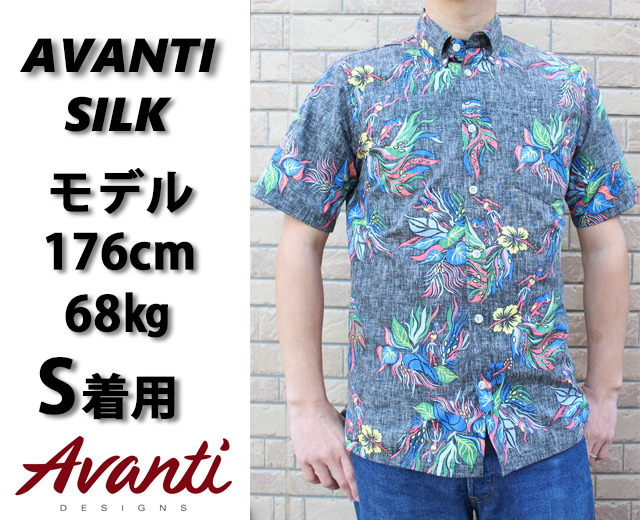 Avanti アロハシャツ ブルーハワイ アヴァンティ アロハシャツ ブルーハワイ 青 シルク 通販専門店