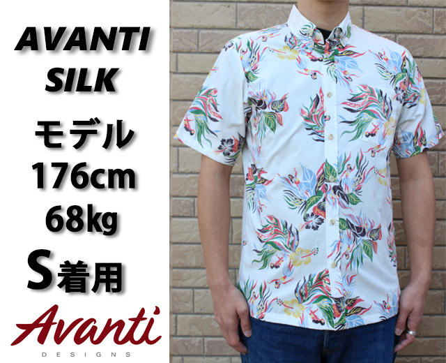 アロハシャツ,アヴァンティ,AVANTI,画像