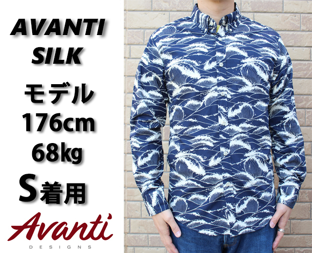 アロハシャツ,アヴァンティ,AVANTI,画像