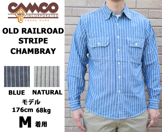 CAMCO/カムコ ストライプシャンブレーシャツ 長袖 青 ブルー シャンブレー アメカジ CAMCO/カムコ ストライプシャンブレーシャツ 長袖 青 ブルー シャンブレー アメカジ