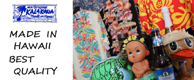 kaiakaua、カラカウア