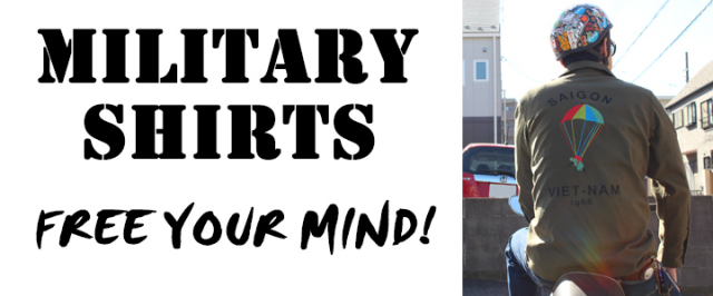 ミリタリーシャツ