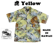 コナベイハワイ アロハシャツ 和柄 虎