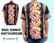KAMEHAMEHA/カメハメハのアロハシャシャツ通販ならデロチャンク