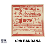 ダルチザン  40ｔｈバンダナ