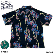 ステュディオダルチザン アロハシャツ 5742