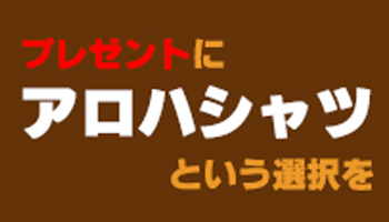 ラッピング
