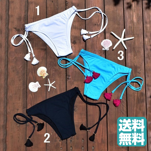 送料無料! ブラジリアンビキニ ボトムのみ 便利なショーツ3色