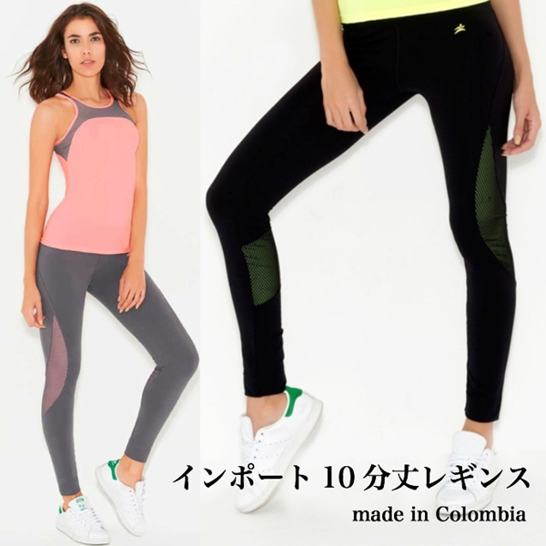 フィットネスボトム