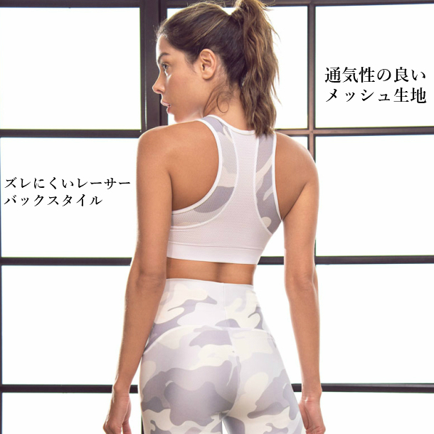 スポーツブラ フィットネスウェア ブラジャー ノンストレス