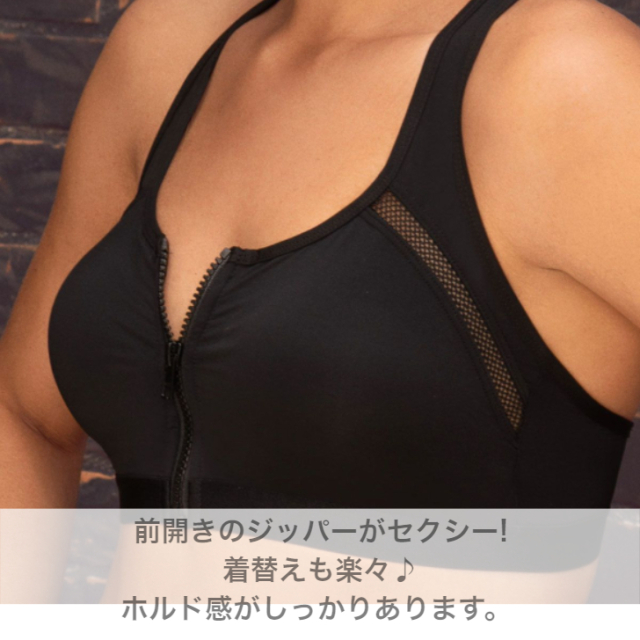 スポーツブラ フロントジッパー レディース ジョギング