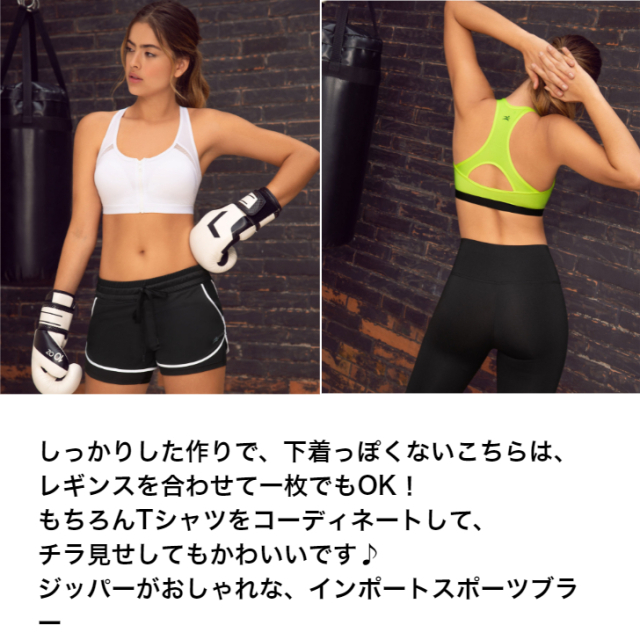 スポーツブラ フロントジッパー レディース ジョギング