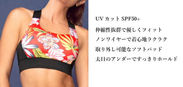 スポーツブラ フィットネスウェア レディース ブラジャー ノンストレス