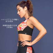 スポーツブラ フィットネスウェア レディース ブラジャー ノンストレス ソフトパット 花柄