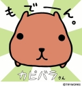 テスト商品
