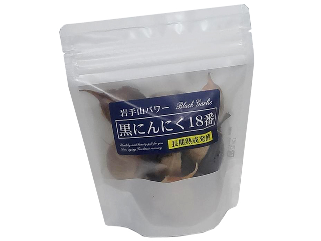 黒にんにく　岩手山　健康食品　滝沢市　東北エンジニアリング