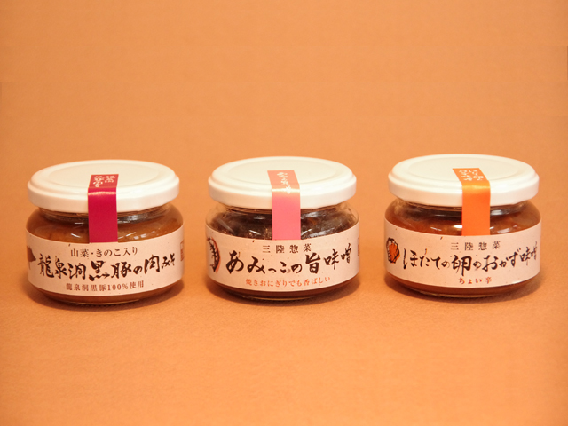 でんでんむし.ＣＯＭ　早野商店　旨味噌３点セット