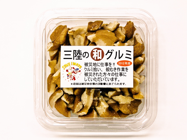 SAVE IWATE むきぐるみ