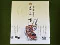 早野商店　昆布巻き　セット04
