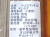 そば　手打ちそば　十割そば　わらび　行者にんにく　岩洞レストハウス　藪川