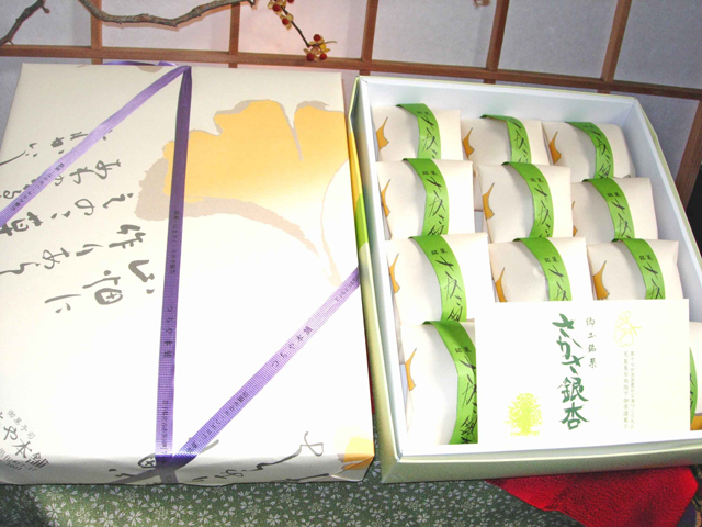 義経北行伝説　浄土ヶ浜　さかさ銀杏　つちや本舗　銘菓　和菓子　宮古市　贈答