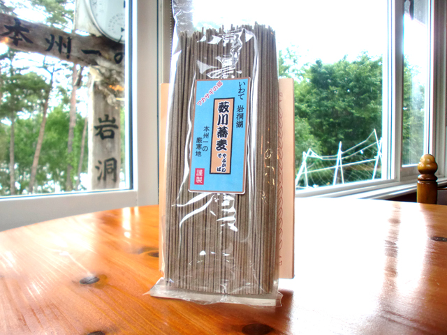そば　手打ちそば　十割そば　わらび　行者にんにく　岩洞レストハウス　藪川