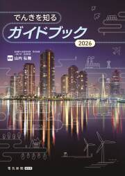 冊子