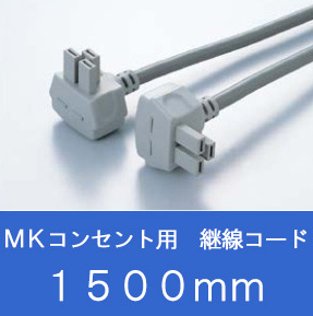 3PF1500