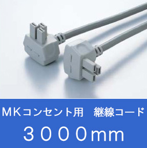 3PF3000