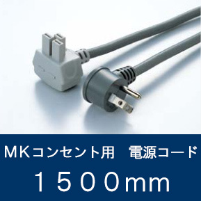 3PLF1500
