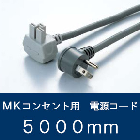 3PLF5000
