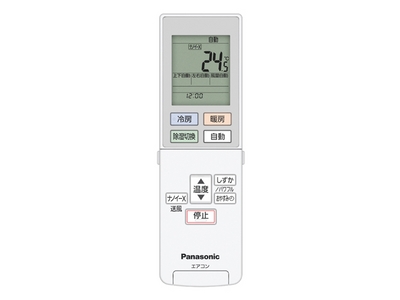 ACRA75C11040X