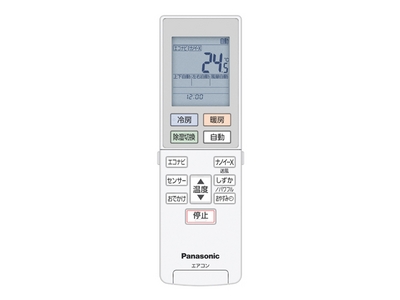 ACRA75C16490X